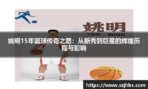 ballbet贝博bb艾弗森