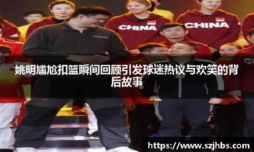 ballbet贝博bb艾弗森