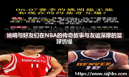 ballbet贝博bb艾弗森