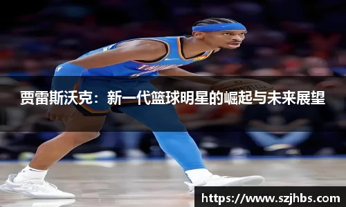 ballbet贝博bb艾弗森