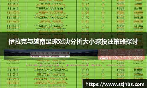 贝博BB艾弗森官网