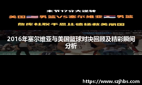 ballbet贝博bb艾弗森