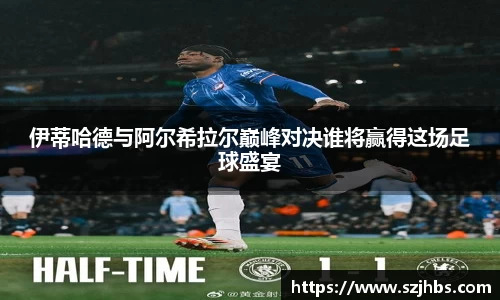 ballbet贝博bb艾弗森