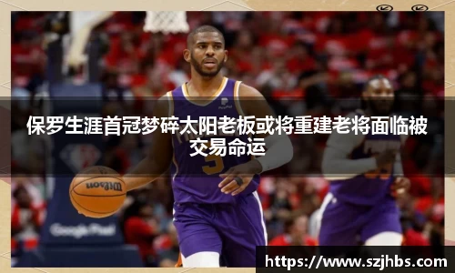 ballbet贝博bb艾弗森