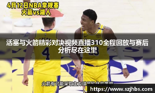 BB贝博艾弗森官方网站