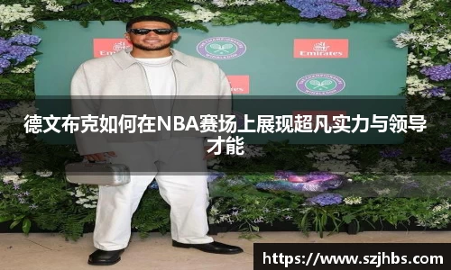 BB贝博艾弗森官方网站