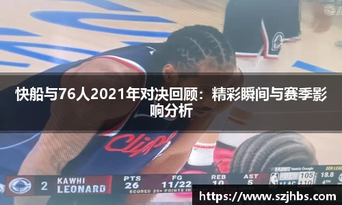 ballbet贝博bb艾弗森