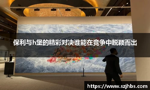 BB贝博艾弗森官方网站