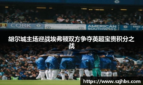 贝博BB艾弗森官网