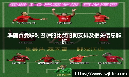 ballbet贝博bb艾弗森