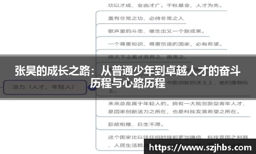 BB贝博艾弗森官方网站