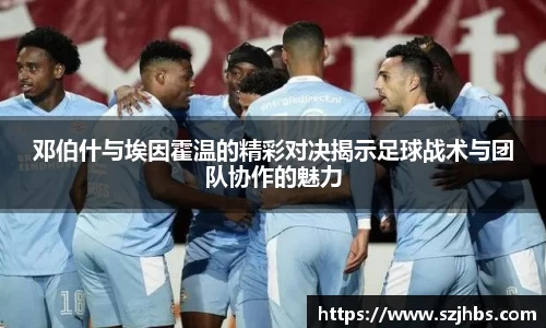 贝博BB艾弗森官网