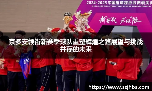 BB贝博艾弗森官方网站